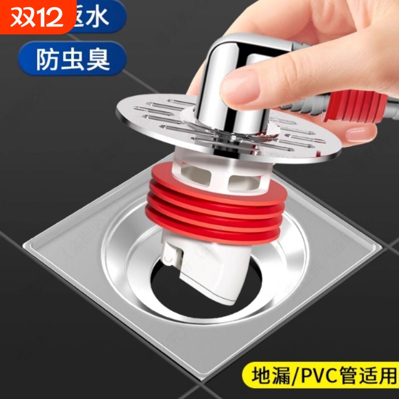 洗衣机下水管三头通地漏双排水专用接头排水管道二合一防臭防溢水