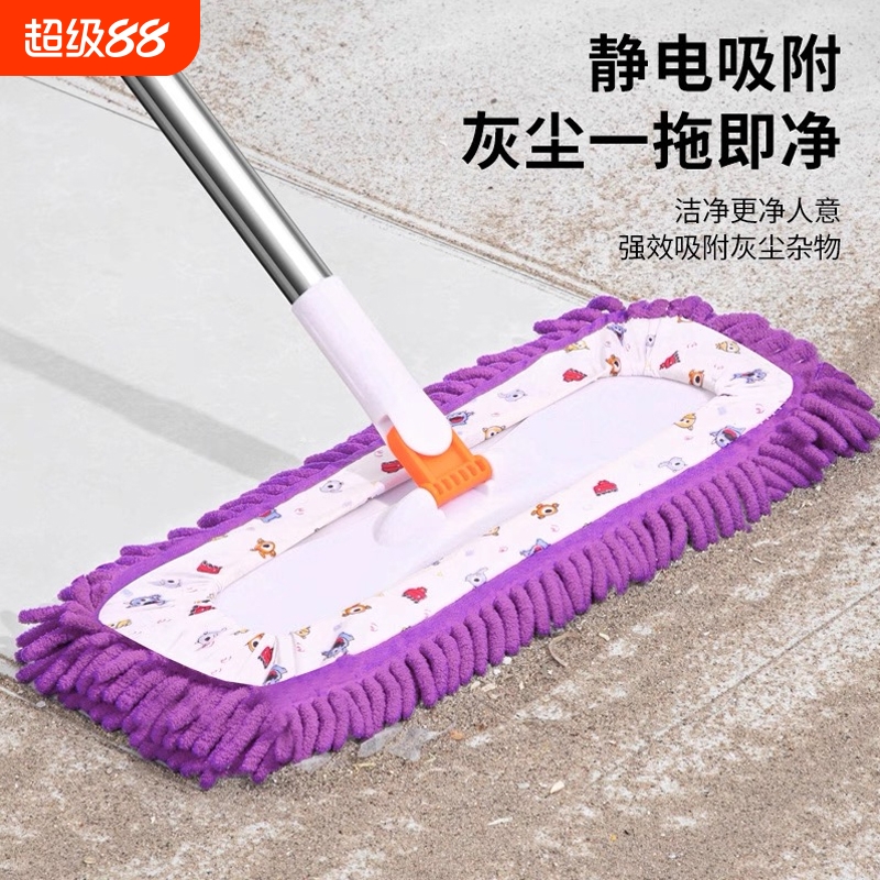 【热销爆款】大号雪尼尔平板拖把