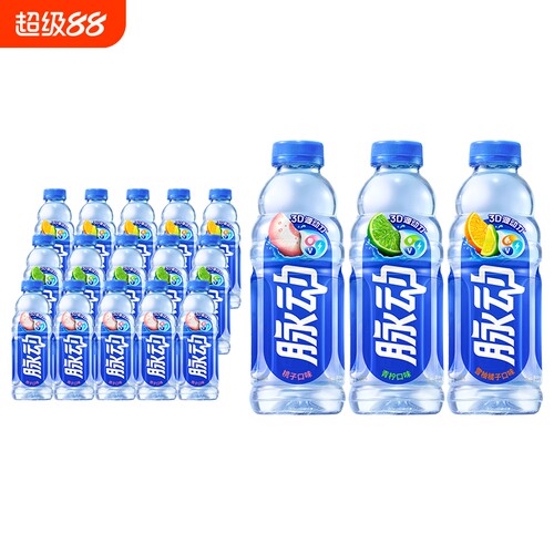脉动低糖维生素C电解质水多口味运动功能运动饮料600ml*15瓶
