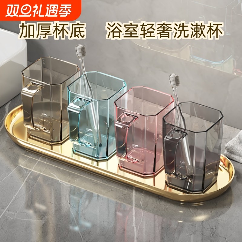 刷牙杯轻奢洗漱杯牙缸牙刷杯高颜值牙杯牙刷漱口杯子水杯透明收纳