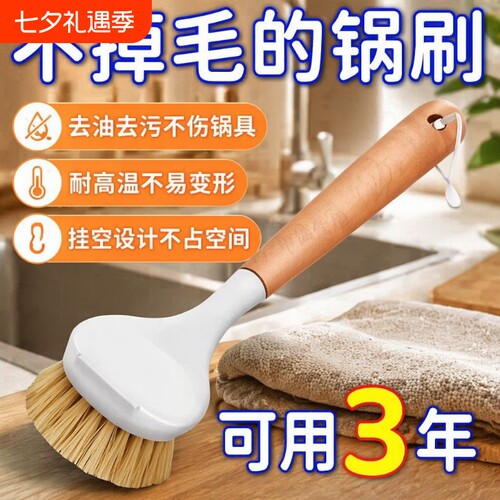 剑麻锅刷不粘油|超1.1万次加购