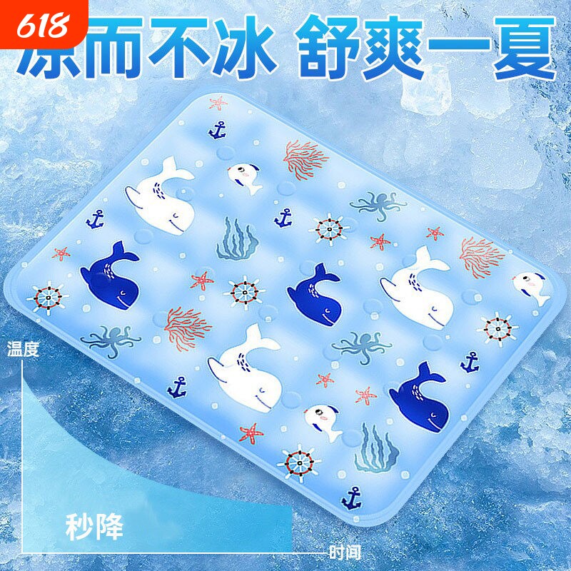 冰垫坐垫夏天降温神器透气凉垫办公室椅垫学生水冰凉垫屁垫冰袋