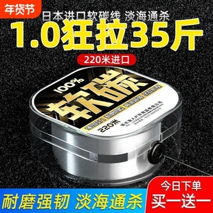进口碳线碳素海钓海竿海杆抛竿钓鱼线专用主线子线路亚前导线耐磨