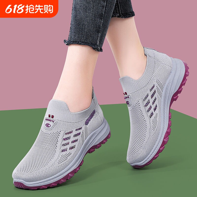 2025年女鞋一脚蹬妈妈鞋健步鞋针织袜口透气休闲鞋上班鞋新款防滑