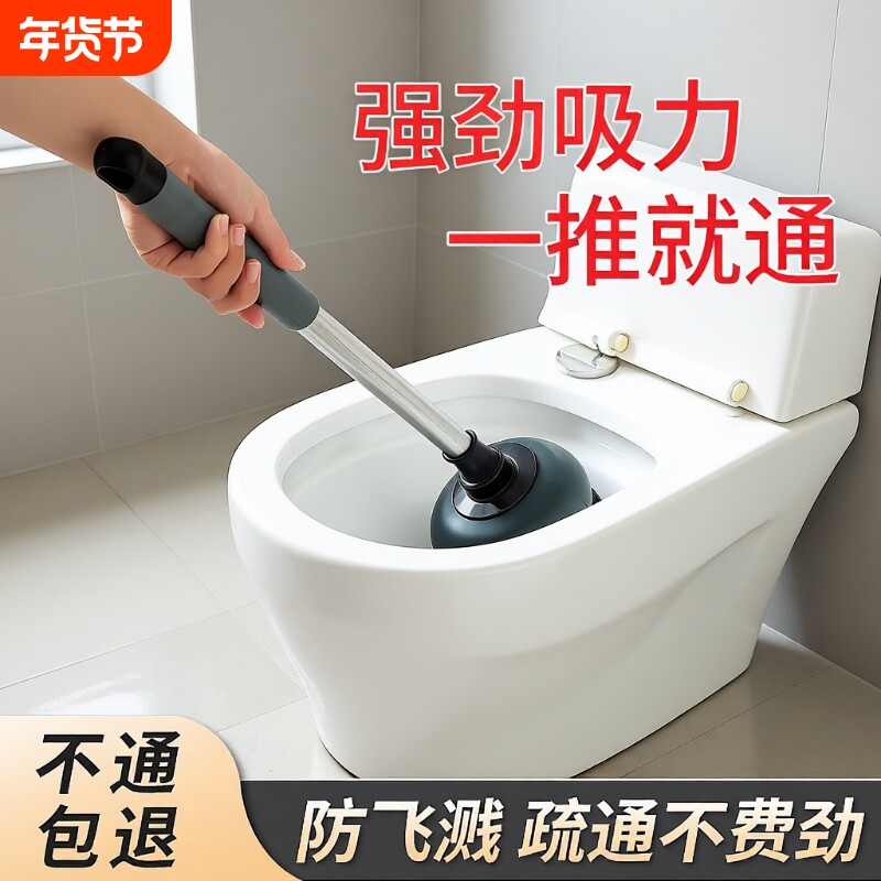 家用卫生间通马桶疏通器强力皮搋子马桶吸下水道管道防堵塞吸厕所