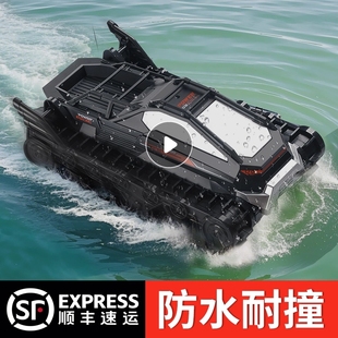遥控车儿童玩具男孩越野赛车水陆两栖汽车漂移3到6岁以上生日礼物