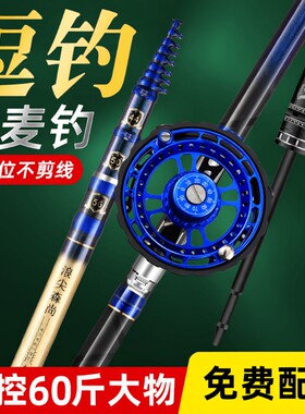 浪尖森尚鱼竿19调谷麦竿超轻超硬前打竿逗钓竿三定位不剪线手竿