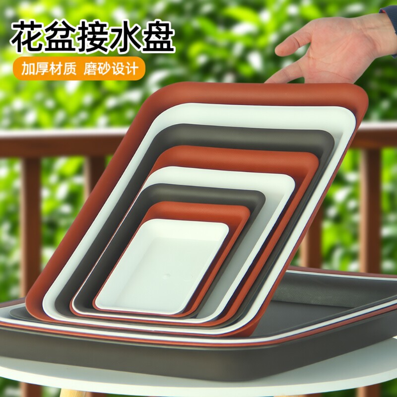 加厚塑料长方形托盘|千人加购图片