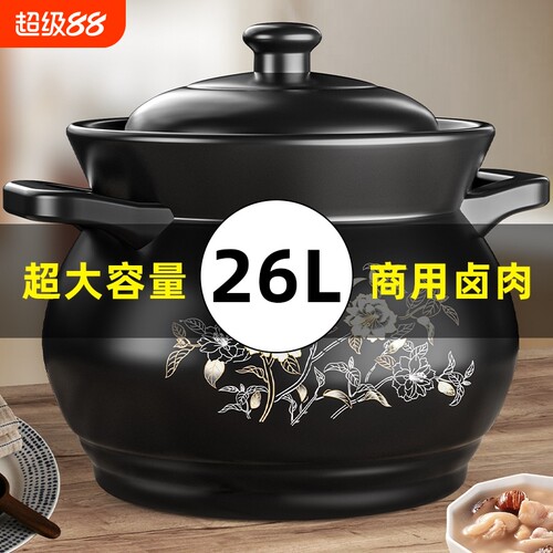 大号砂锅耐高温|超5000次加购