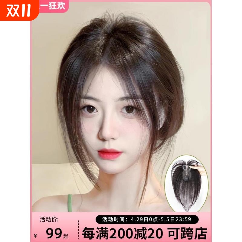 戴米安自然色真人发丝假发片