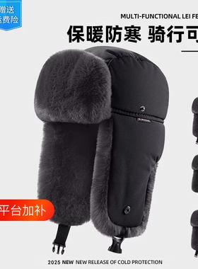 帽子雷锋帽男冬季保暖加厚棉帽女防风防寒冬天灰色通勤黑色户外