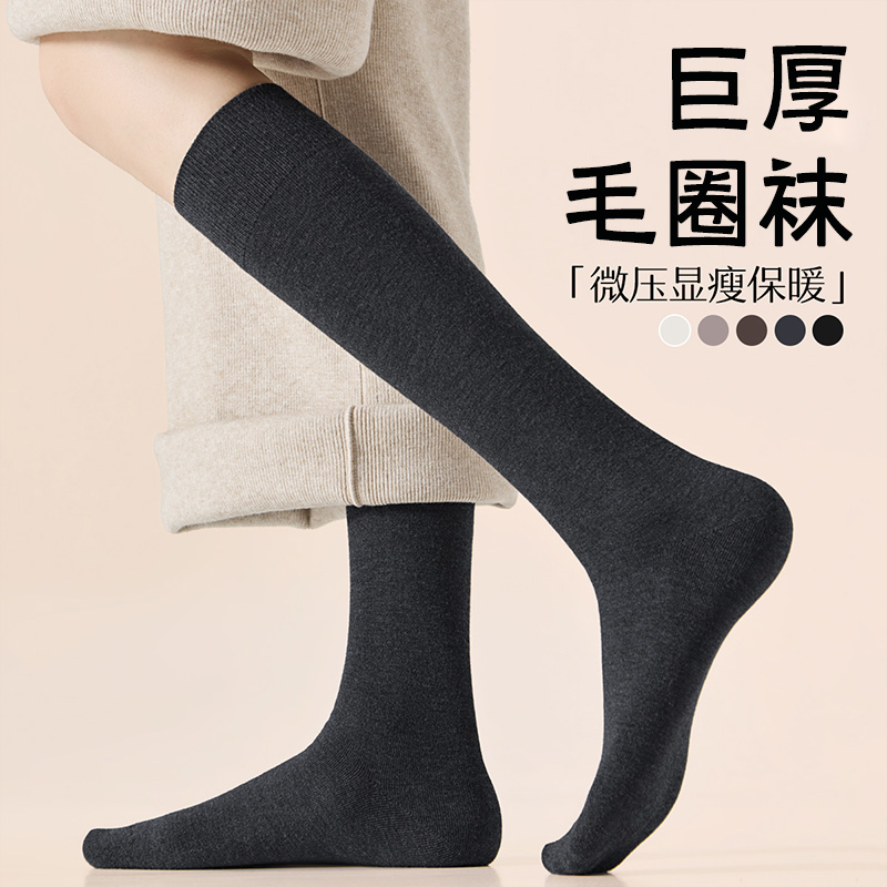 小腿袜子女微压秋冬季黑色长筒袜防滑加绒加厚配靴子jk保暖高筒袜