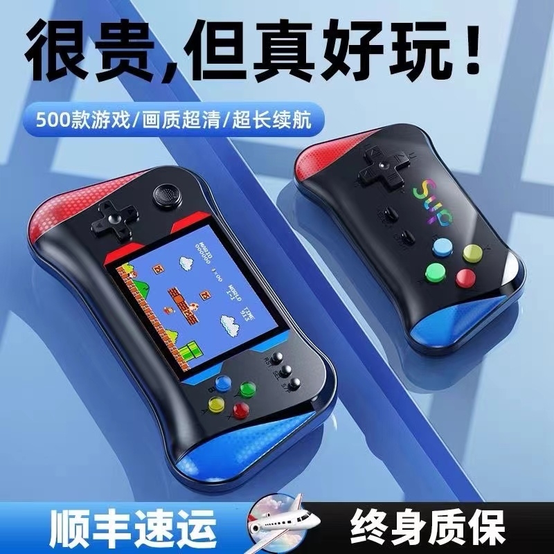 新款游戏机掌机益智彩屏玩具8090怀旧500款双人可充电连电视投