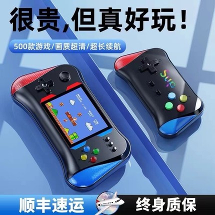 新款游戏机掌机益智彩屏玩具8090怀旧500款双人可充电连电视投屏续航大屏魂斗罗开发童年经典方块连接高清