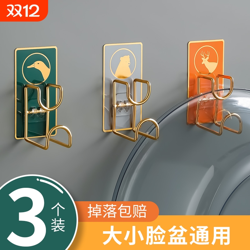 脸盆收纳架免打孔壁挂浴室洗脸盆挂钩盆架卫生间置物架挂盆子神器