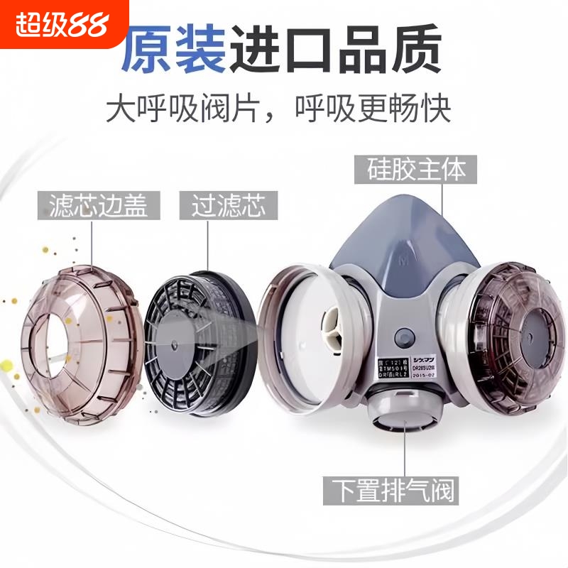 重松原装防尘口罩正品dr28su2k面具电焊喷漆面罩煤矿井下可水洗芯