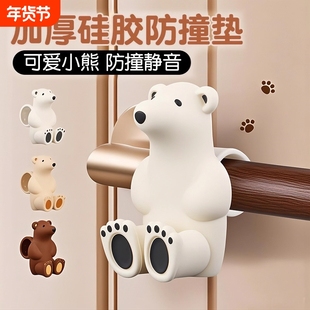 门吸免打孔新款卫生间门防撞器厕所玻璃门把手硅胶门碰浴室阻门器