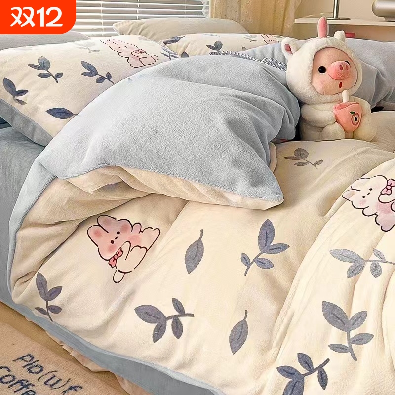 牛奶绒加厚四件套|超1.1万次加购