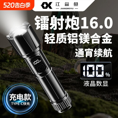手电筒2026新款强光小型便携led