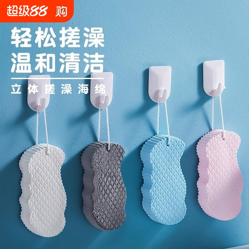 【畅销爆款】儿童海绵搓澡巾