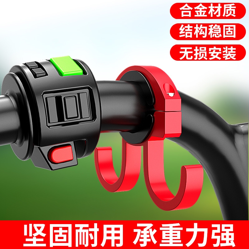 电动车车把挂钩承重适用雅迪爱玛九号小牛电瓶车包包头盔通用前置