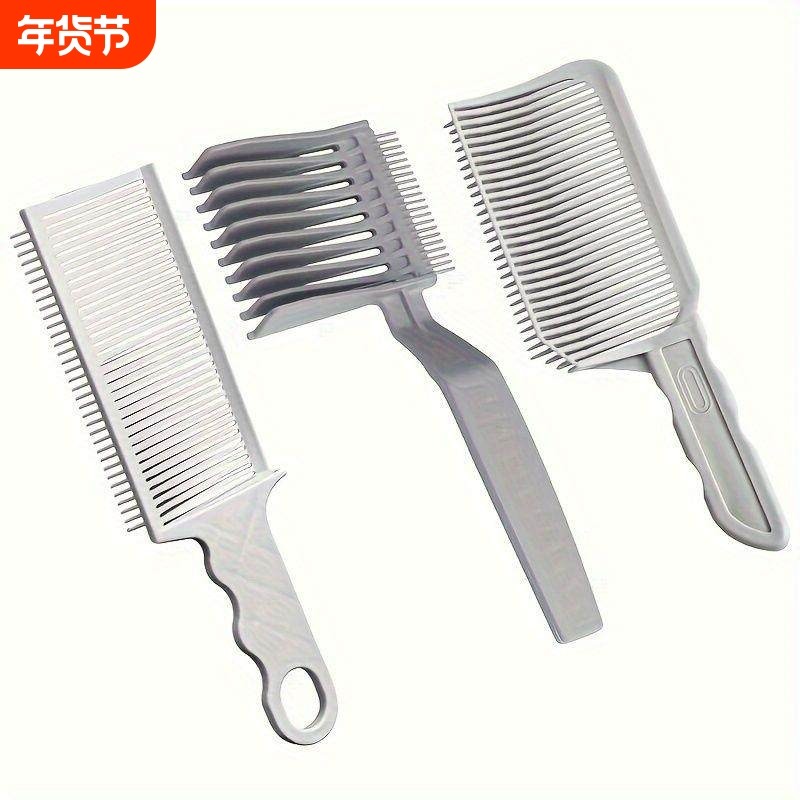 3件专业男士理发梳子套装耐用的ABS理发褪色导向梳子适合所有发型,家庭/个人清洁工具,梳子/化妆梳/按摩梳,淘宝优惠券,粉丝福利购,淘宝优惠卷