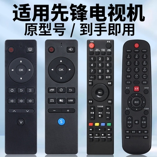 LED 32B550 32B370P 49B550S摇控板 32B300 H073 40B650 适用Pioneer先锋电视机遥控器RC800 40U600