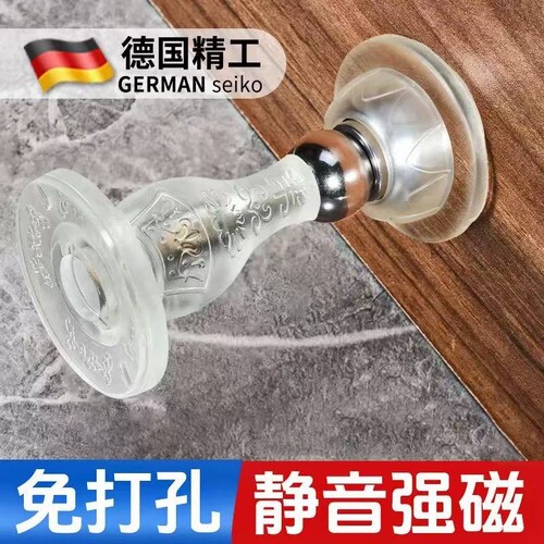 硅胶免打孔门吸|超5000次加购
