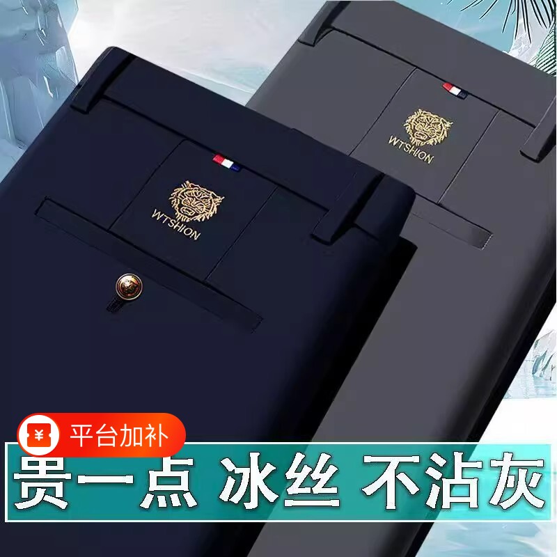 男士休闲裤2026春季新款直筒宽松商务男装西裤中年爸爸裤子弹力