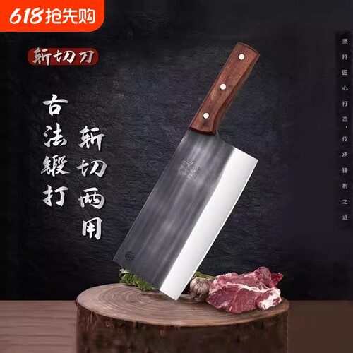 菜刀菜板二合一家用厨房刀具宿舍砧板全套组合厨具切菜板案板套装