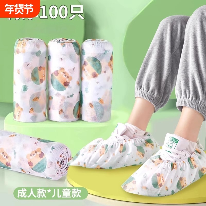 鞋套家用室内一次性无纺布加厚印花耐磨成人脚套鞋罩防滑防水机房,居家日用,鞋套,淘宝优惠券,粉丝福利购,淘宝优惠卷