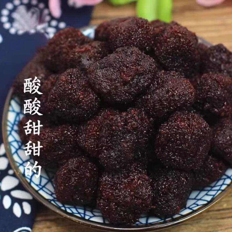 德清特产大个的鲜杨梅湿杨梅酸甜九制杨梅干12/500g美味果脯蜜饯