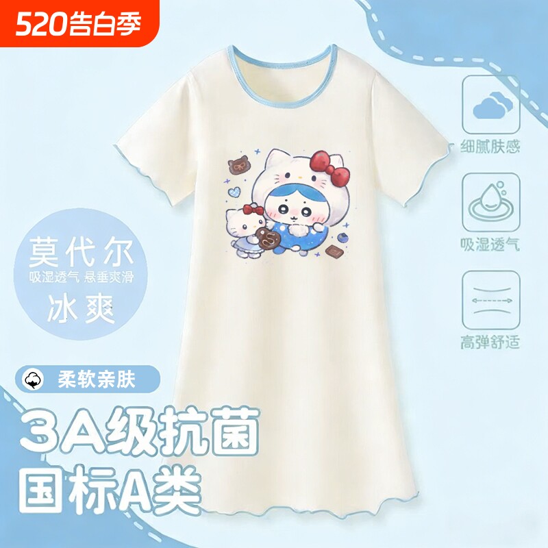 儿童卡通kitty猫短袖睡裙女童莫代尔睡衣夏季薄款女孩亲子家居裙