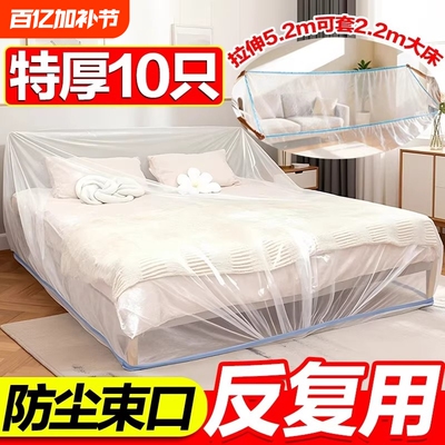 一次性松紧防尘床罩沙发家具保护