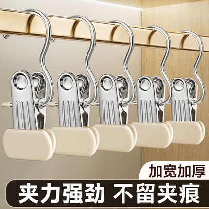 裤夹子衣架家用无痕裤架多功能挂钩不锈钢裤子加粗晾衣夹单个帽夹