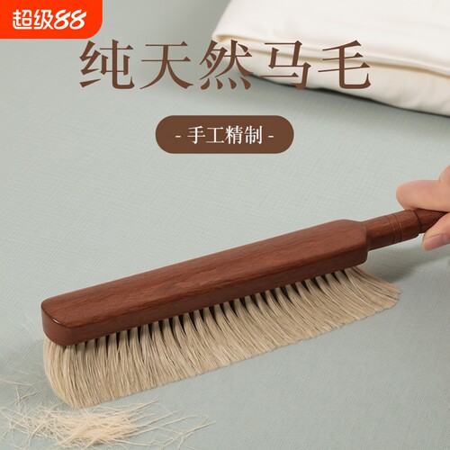 扫床刷家用床上沙发除尘清洁神器卧室刷床扫炕长柄软毛除尘刷灰尘