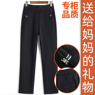 中老年妈妈秋季直筒奶奶裤子休闲