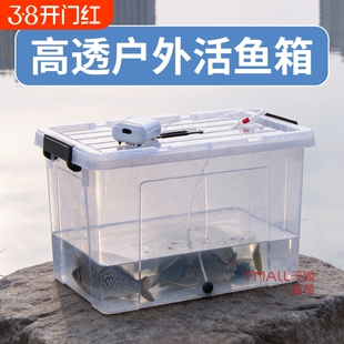 活鱼桶加厚钓鱼箱多功能带增氧车载可坐装鱼鱼护水桶养鱼鱼缸龟箱
