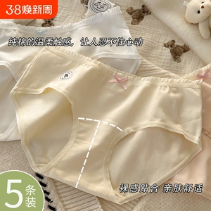 内裤女纯棉7A抗菌裆2025新款加长全棉裆少女甜美纯棉秋冬三角短裤