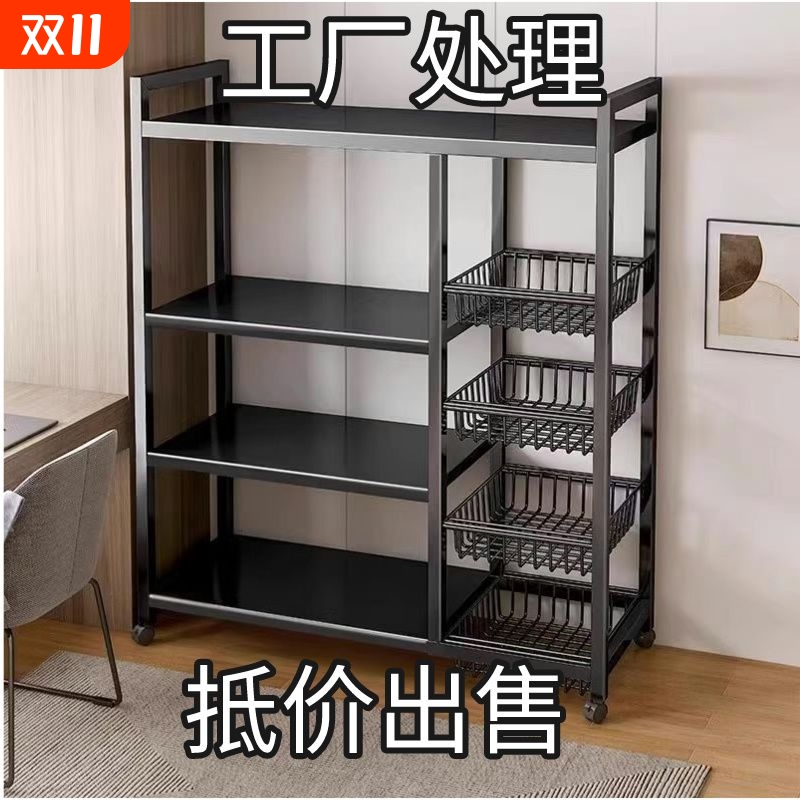 厨房置物架落地多层蔬菜收