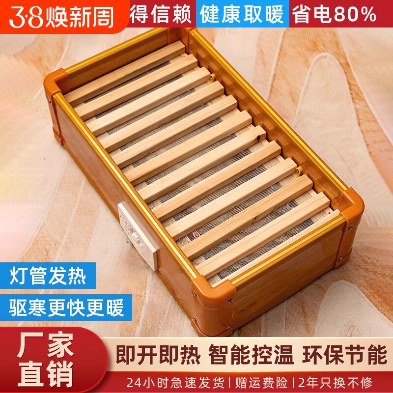 实木取暖器家用电热烤脚烤火炉烘脚烤火箱电火桶火箱暖脚神器冬季