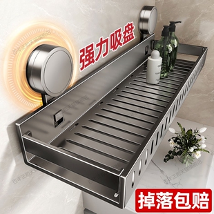浴室吸盘置物架卫生间收纳架免打孔洗漱台壁挂式 洗手间挂墙上厕所