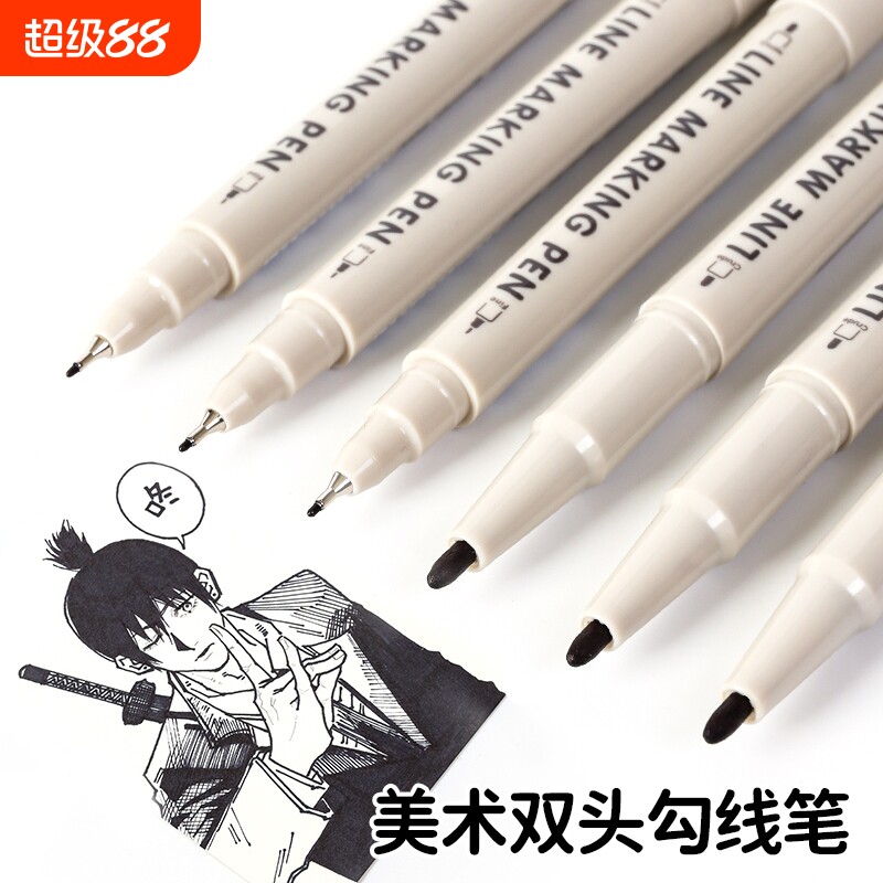 新款美术生专用双头勾线笔绘画用图片