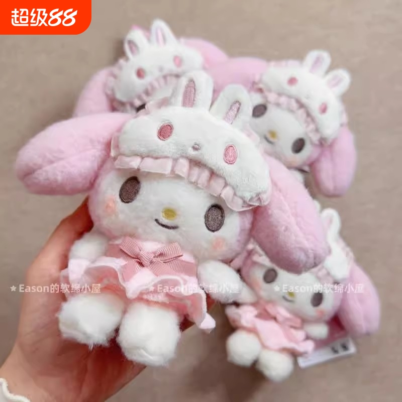 可爱睡衣眼罩系列hello Kitty美乐蒂库洛米包包挂件毛绒挂件公仔
