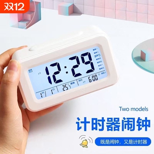 新款 电子时钟闹钟计时器学生专用ins刷题自律简约计时闹钟三合一