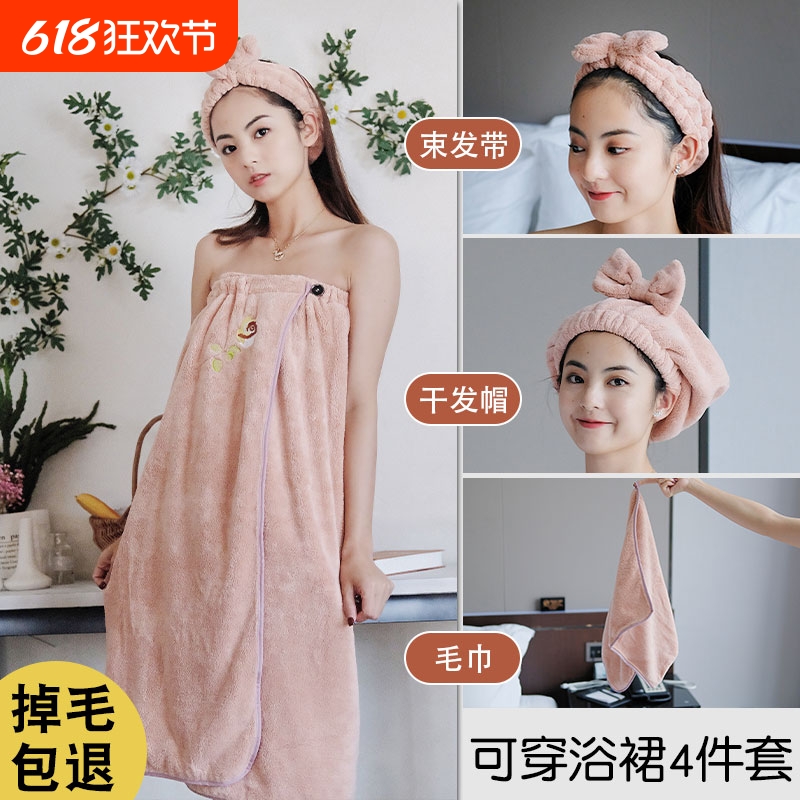 浴巾女可穿可裹比纯棉吸水不掉毛速干浴裙毛巾三件套2024新款裹巾