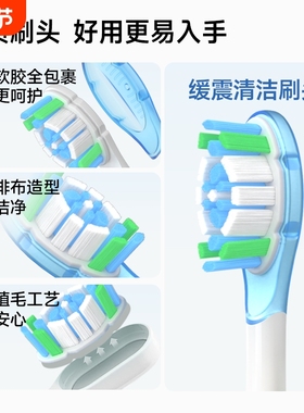 路巴拉适配小米米家扫振ProMES610牙刷头MES609/T302缓震通用替换