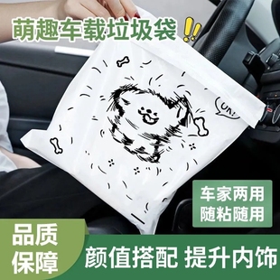 一次性加厚清洁袋卡通家用垃圾袋 车载垃圾袋小学生教室课桌粘贴式