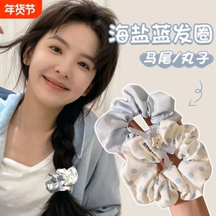 韩系蓝色波点大肠发圈女高级感慵懒风扎头绳发简约发绳低马尾发饰