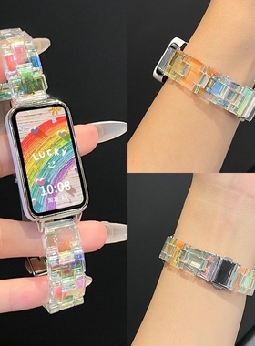 适用于华为手环9/8表带新款10nfc版创意炫彩三株树脂华为band6pro腕带女生荣耀智能运动手表9表带时尚高颜值